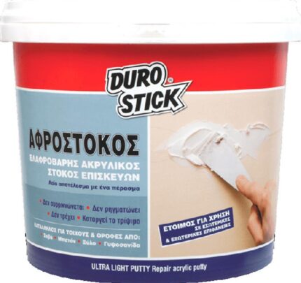 Durostick-Ultra-Putty-akrylikos-afrostokos-episkeyon