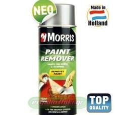 Morris-Paint-Remover-diavrotiko-hromaton-se-sprei-400ml-34271