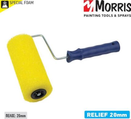 Morris-rolo-Relief-me-lavi-24cm-30749