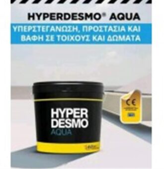 Hyperdesmo-Aqua-White-polyoyrethaniko-aleifatiko-steganohroma-12kg